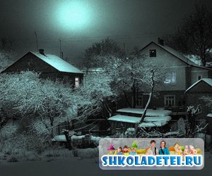 Детские стихи. Зимняя ночь в деревне