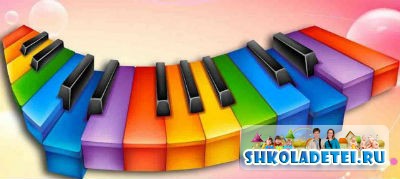 праздник музыки в детском саду