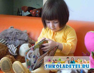 детский сад, чтение