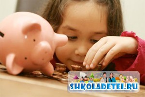 Учим ребенка правильно относиться к деньгам